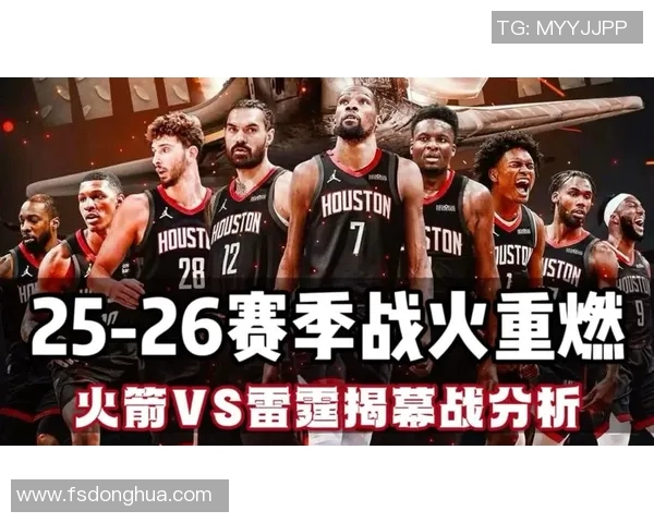21日NBA雷霆对火箭精彩比赛录像回放及精彩瞬间分析 21日NBA雷霆对火箭精彩比赛录像回放及精彩瞬间分析