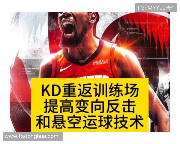 重塑辉煌成都篮球队如何通过反击革新重返巅峰之路