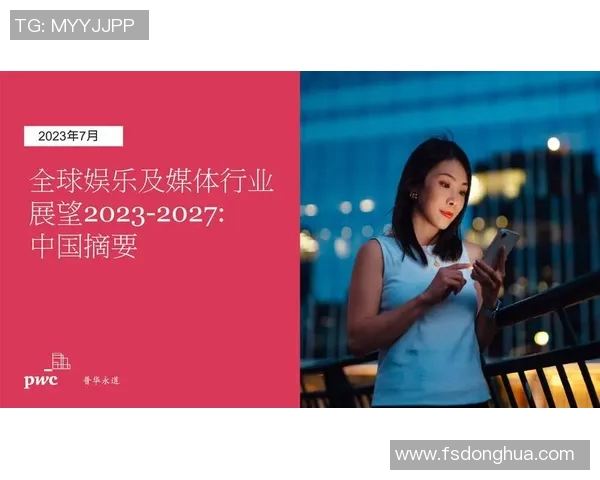 专访滑板女王刘静揭秘成功秘诀与行业未来展望