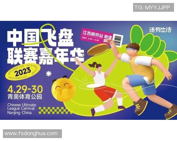 广州飞盘队实力强劲最新个人能力TOP10榜单揭晓