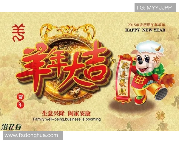 足球明星如何在新年期间发放红包与祝福分享快乐时刻 足球明星如何在新年期间发放红包与祝福分享快乐时刻