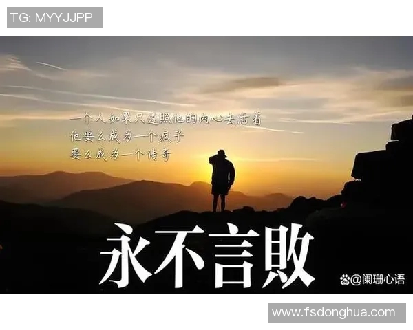 专访杨强:深入探讨篮球成功背后的秘诀与心路历程 专访杨强:深入探讨篮球成功背后的秘诀与心路历程