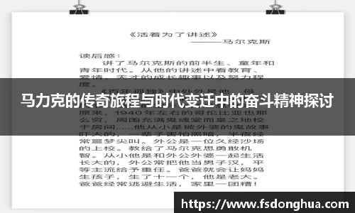 球速体育APP