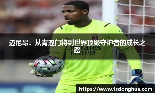 球速体育APP