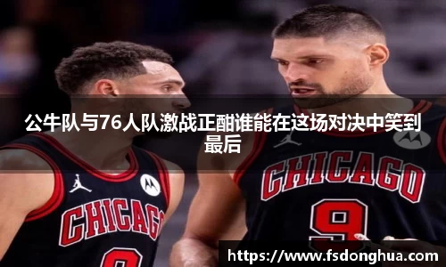 球速体育