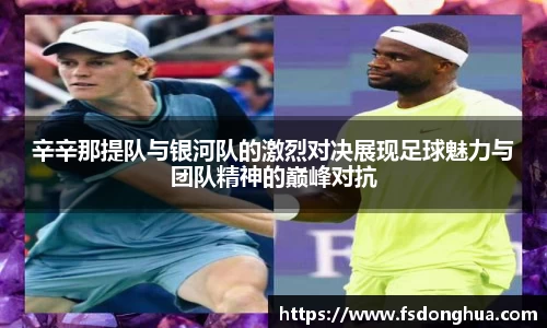 球速体育平台