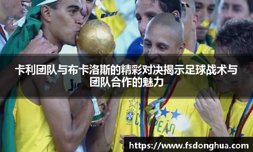 球速体育