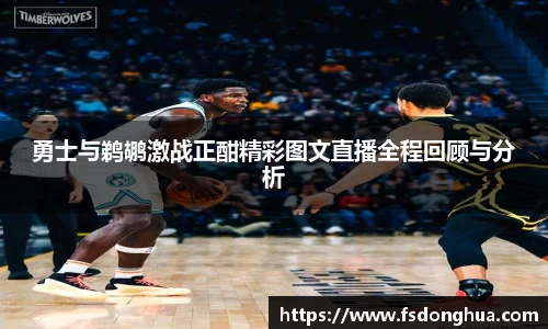 球速体育