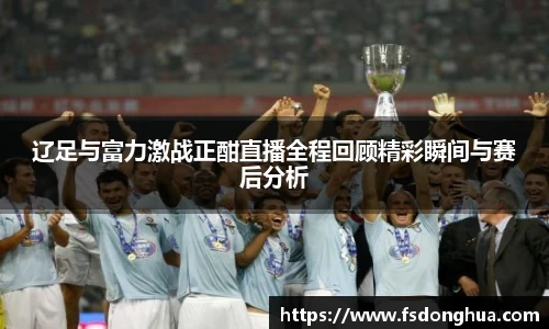 球速体育官网