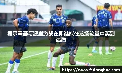 球速体育