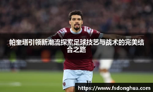 球速体育平台