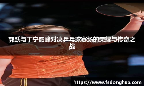 球速体育APP