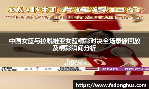 球速体育