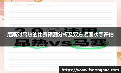 球速体育平台
