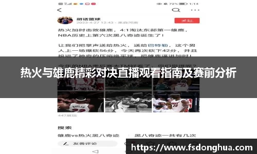 球速体育