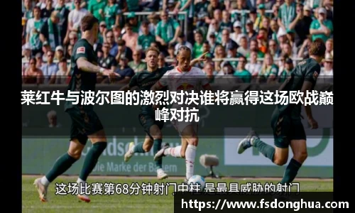 球速体育APP