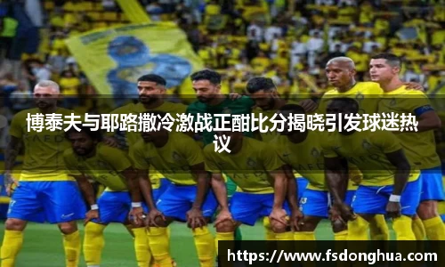 球速体育