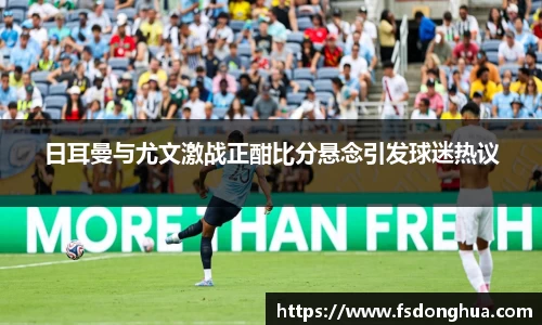 球速体育APP