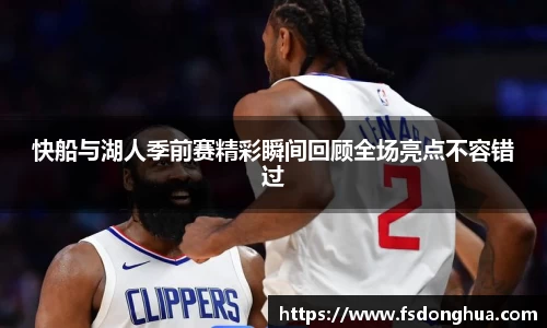 球速体育