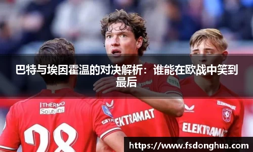 球速体育平台