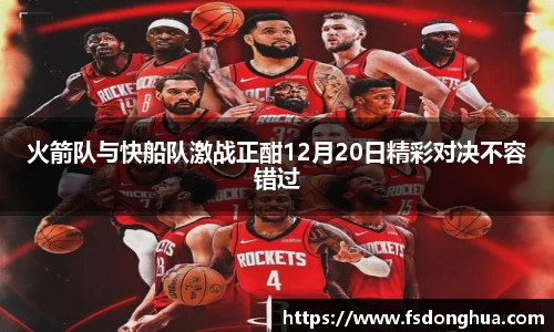 球速体育