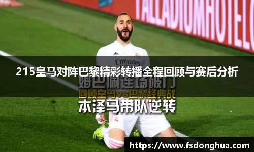 球速体育