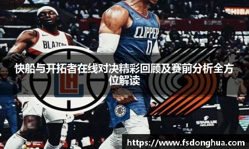 球速体育