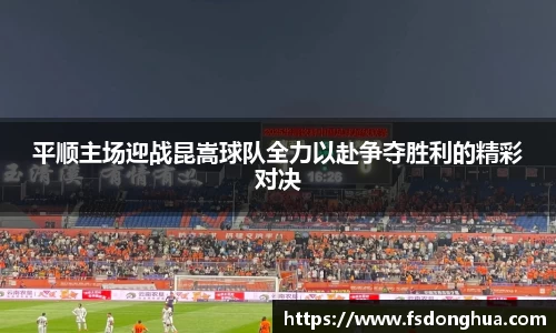 球速体育平台