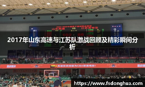 球速体育官网
