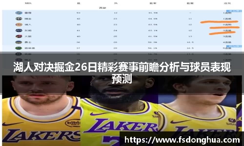 球速体育平台