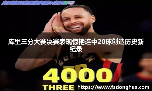 球速体育