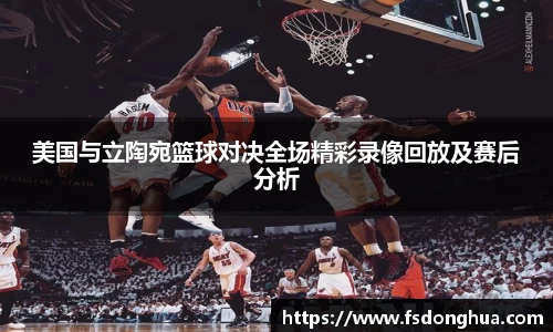 球速体育