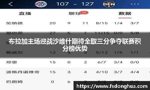 球速体育