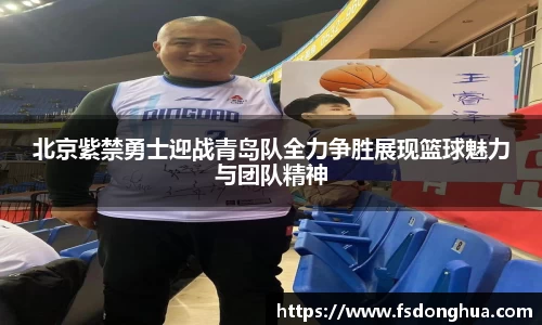 球速体育APP