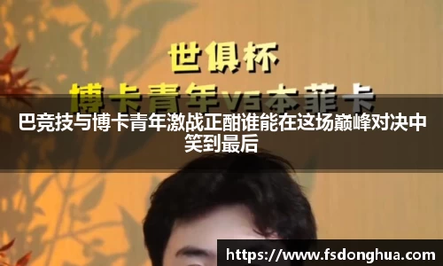球速体育