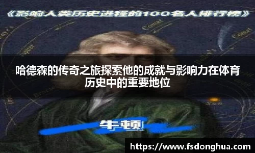 球速体育