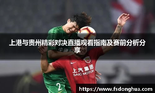 球速体育