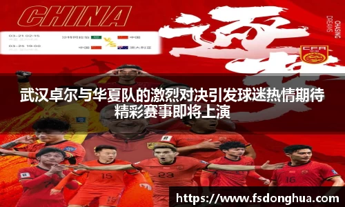 球速体育官网