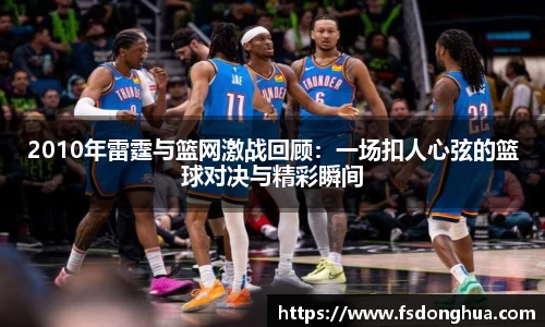 球速体育平台