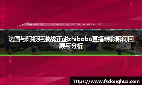 球速体育平台