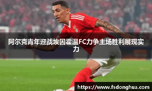 球速体育APP