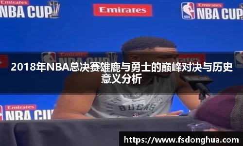 球速体育