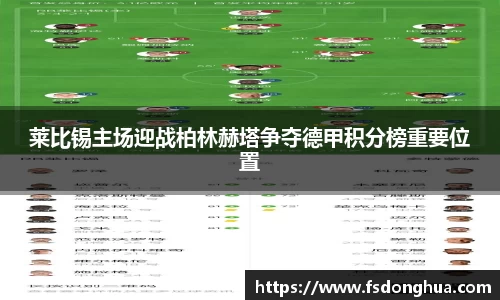 球速体育APP