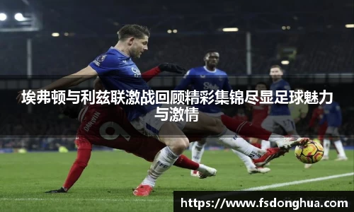 球速体育APP
