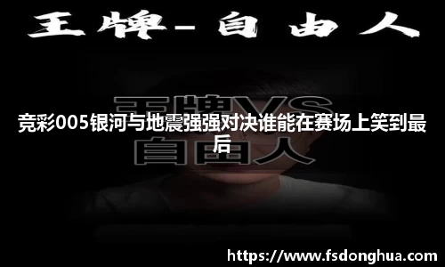 球速体育平台