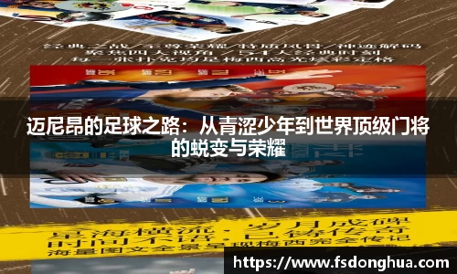 球速体育