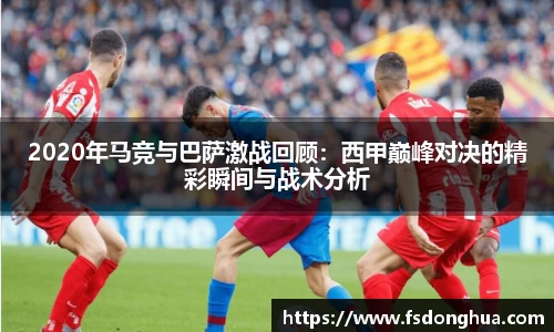 球速体育APP