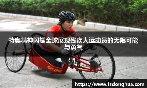 球速体育官网