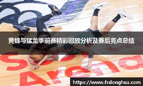 球速体育