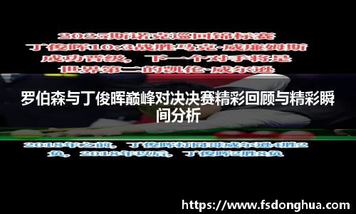 球速体育APP